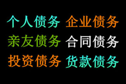 签订合法借款合同的关键步骤