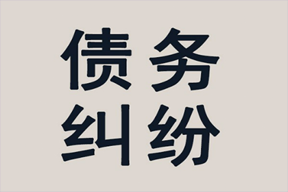 法院判决助力李先生拿回60万装修款